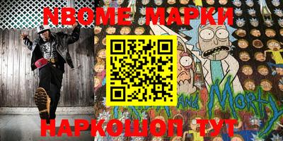 метадон Будённовск