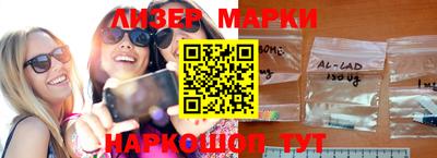 первитин Гусиноозёрск