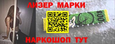 прущий лед Бузулук