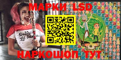 прущий лед Бузулук