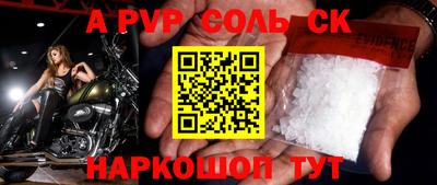гидра Гусев