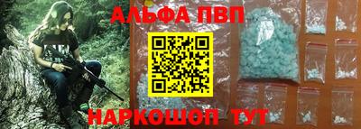 гидра Гусев