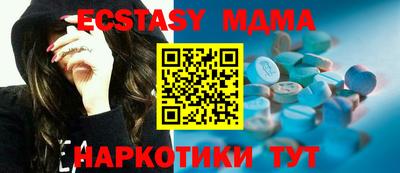 первитин Гусиноозёрск