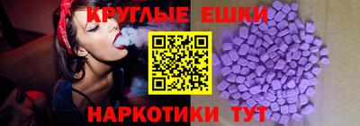 СК Гусь-Хрустальный