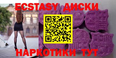 первитин Гусиноозёрск