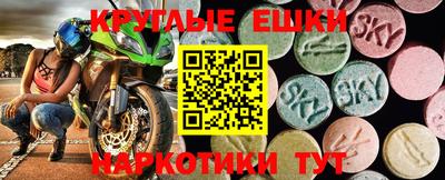 первитин Гусиноозёрск