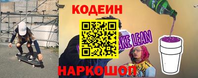первитин Гусиноозёрск