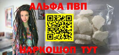 первитин Гусиноозёрск