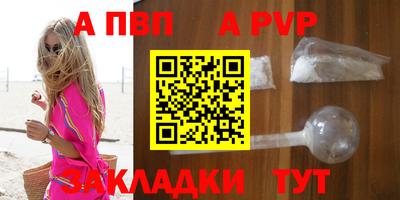 гидра Гусев