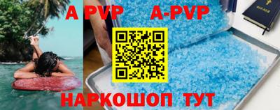 гидра Гусев