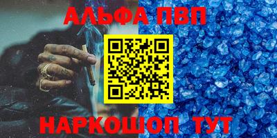 первитин Гусиноозёрск