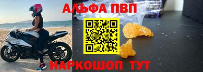 бутират Абакан