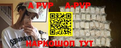 гидра Гусев