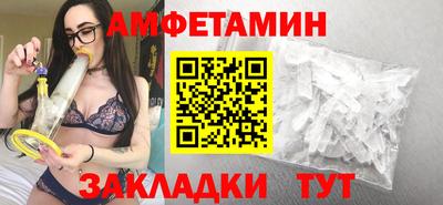 гидра Гусев