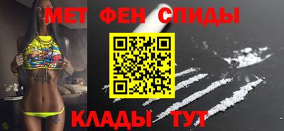 первитин Гусиноозёрск