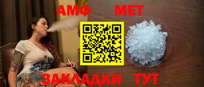 гидра Гусев