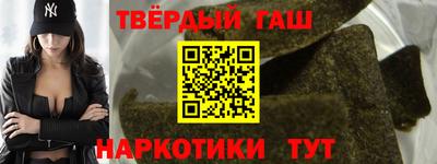 первитин Гусиноозёрск