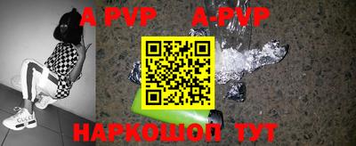 первитин Гусиноозёрск