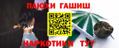 первитин Гусиноозёрск