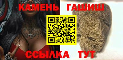 гидра Гусев