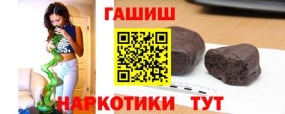первитин Гусиноозёрск