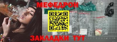 гидра Гусев