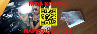гидра Гусев