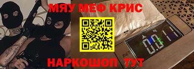 гидра Гусев