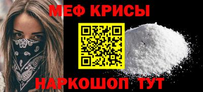 прущий лед Бузулук