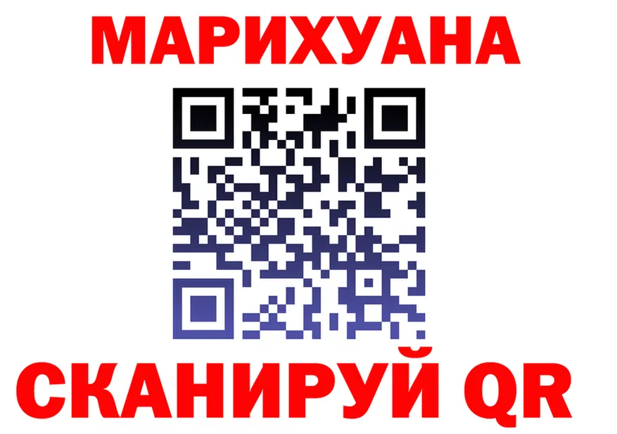 БУТИРАТ оксана ТОР площадка hydra Мыски