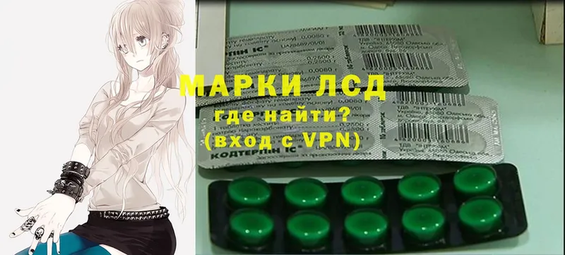 omg онион  Мыски  ЛСД экстази ecstasy 