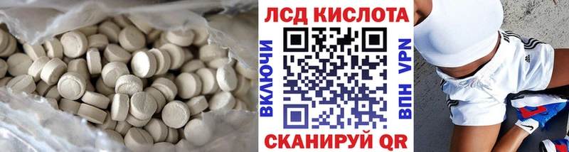 MEGA ТОР  Мыски  ЛСД экстази ecstasy 