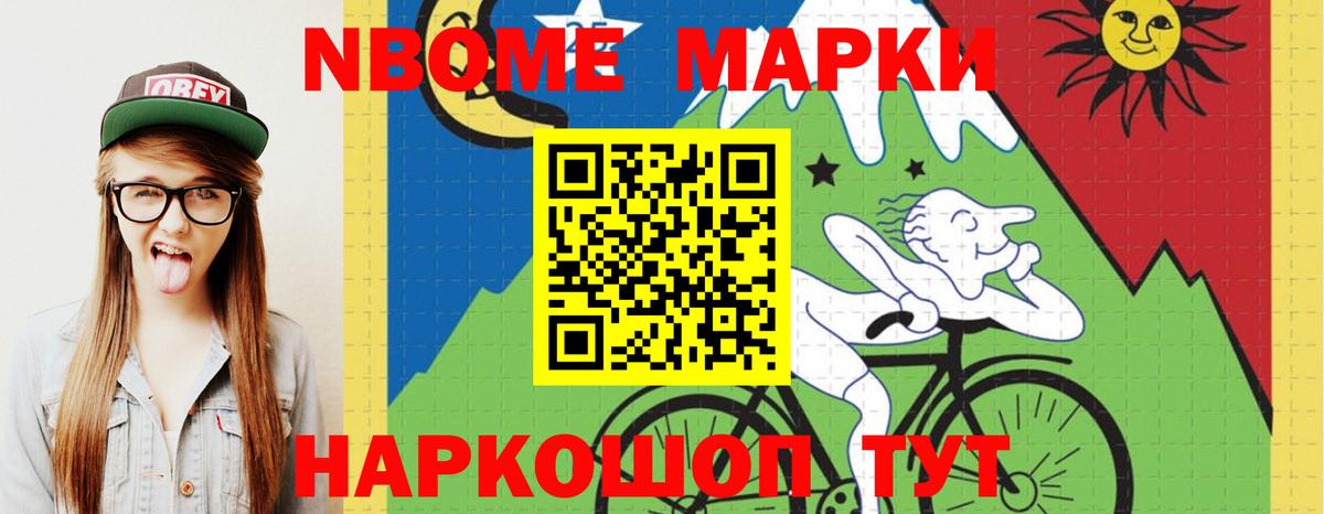 Лсд 25 экстази ecstasy Мыски