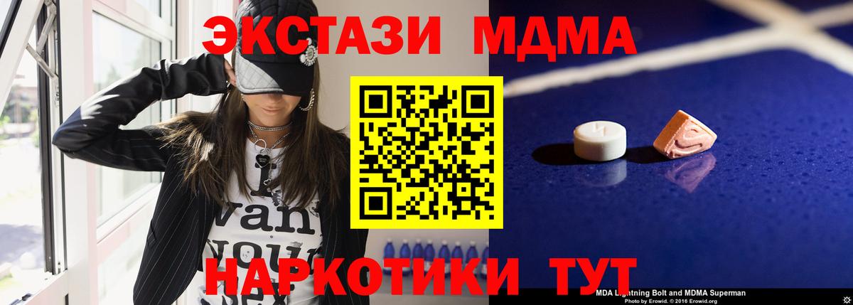 МДМА VHQ Мыски