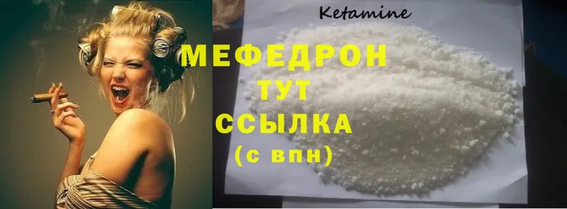 omg сайт  Мыски  МЯУ-МЯУ mephedrone 