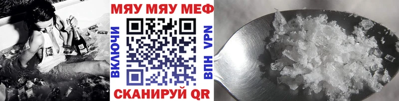 МЕФ мука Мыски