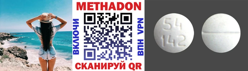 нарко площадка состав  Мыски  Метадон мёд  KRAKEN вход 
