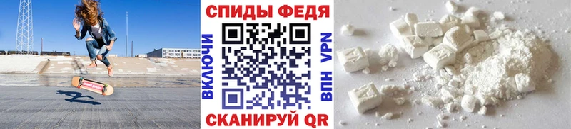 МЕТАМФЕТАМИН пудра  МЕГА вход  Мыски 