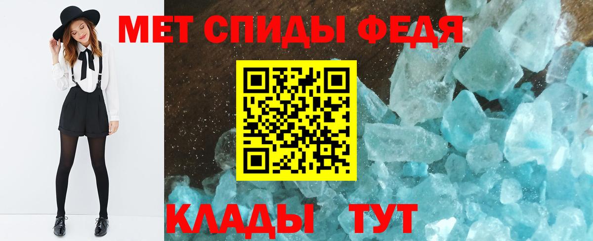 Первитин витя Мыски