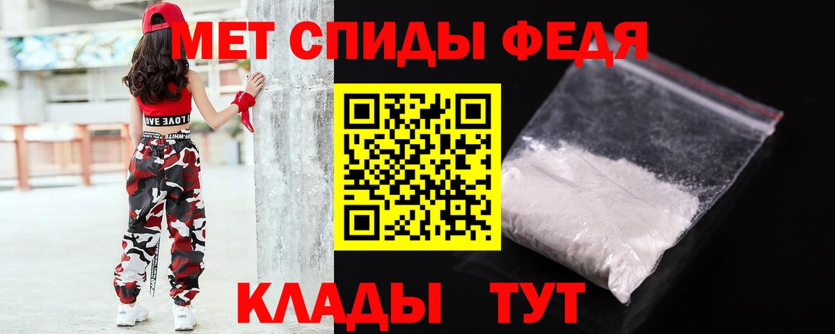 Мыски  МАРИХУАНА  Мефедрон   МЕФ   Бошки Шишки  ГАШИШ  ГАШ  Альфа ПВП СК кристаллы 