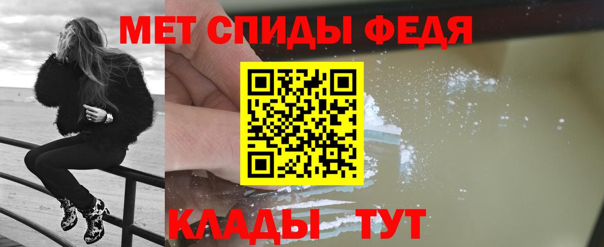 Метамфетамин Декстрометамфетамин 99.9%  Вход с VPN  Мыски 