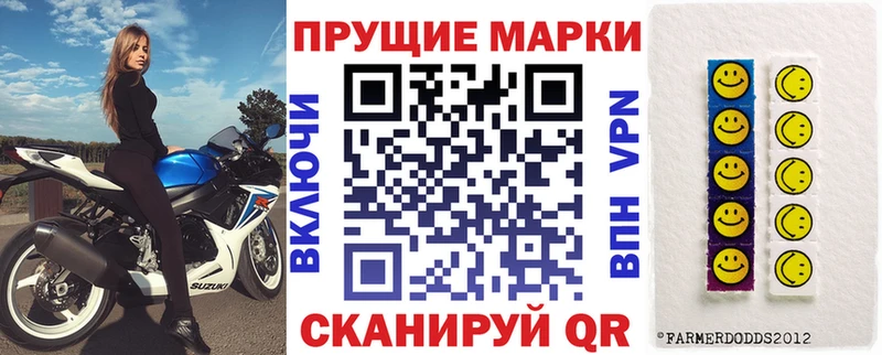мориарти формула  Мыски  Марки N-bome 1500мкг 