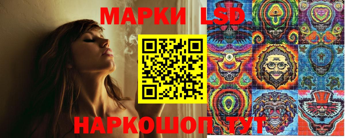 Марки N-bome 1,5мг Мыски