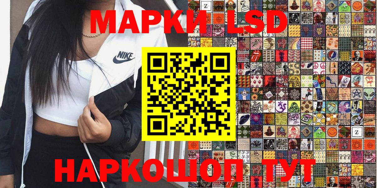 Марки 25I-NBOMe  Вход с VPN  Мыски  Марки 25I-NBOMe 1500мкг 