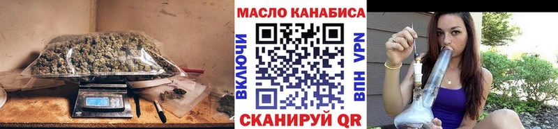 МЕГА зеркало как найти закладки Мыски Дистиллят ТГК гашишное масло