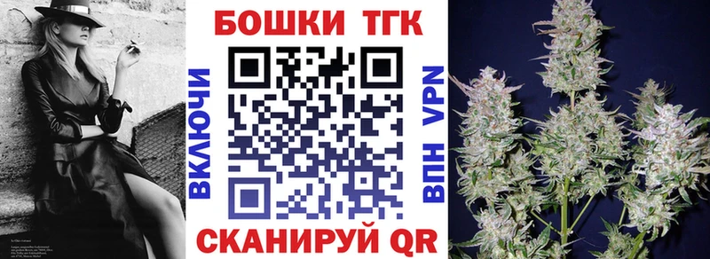 Бошки марихуана Bruce Banner Мыски