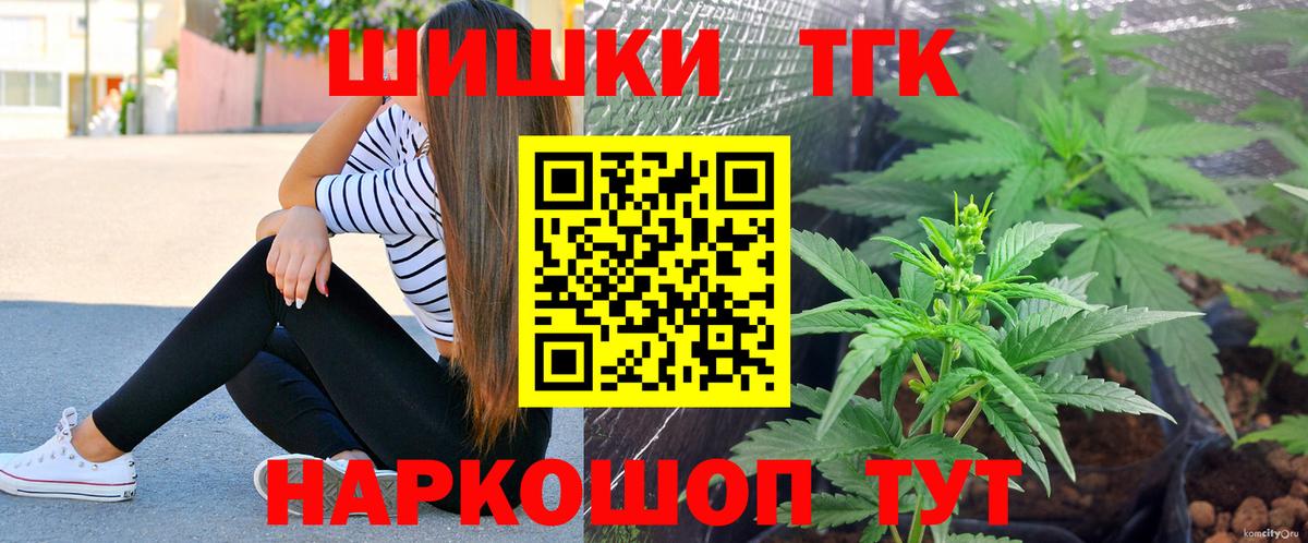 Мыски  МАРИХУАНА гибрид  Бошки Шишки SATIVA & INDICA  Вход с VPN 