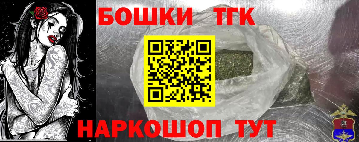 Марихуана индика Мыски